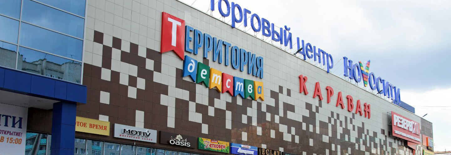 Магазин 5 В Чите Магазин 5 В Чите