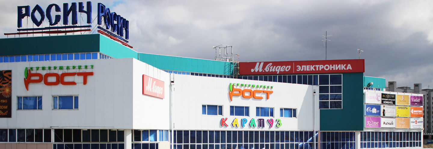 ТЦ «Росич» – каталог товаров
