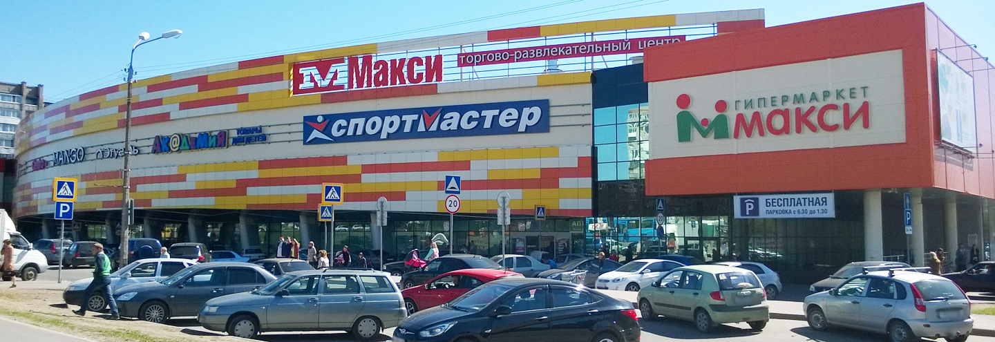 Женская одежда в ТРЦ «Макси (на Победы)»