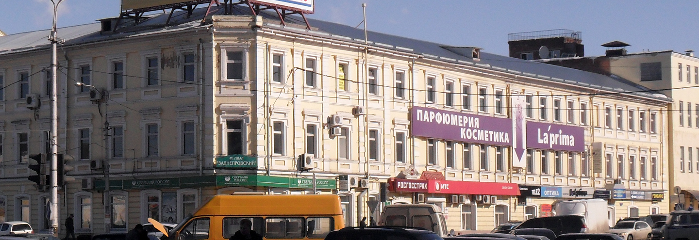ТД «Наташа» в Смоленске – адрес и магазины