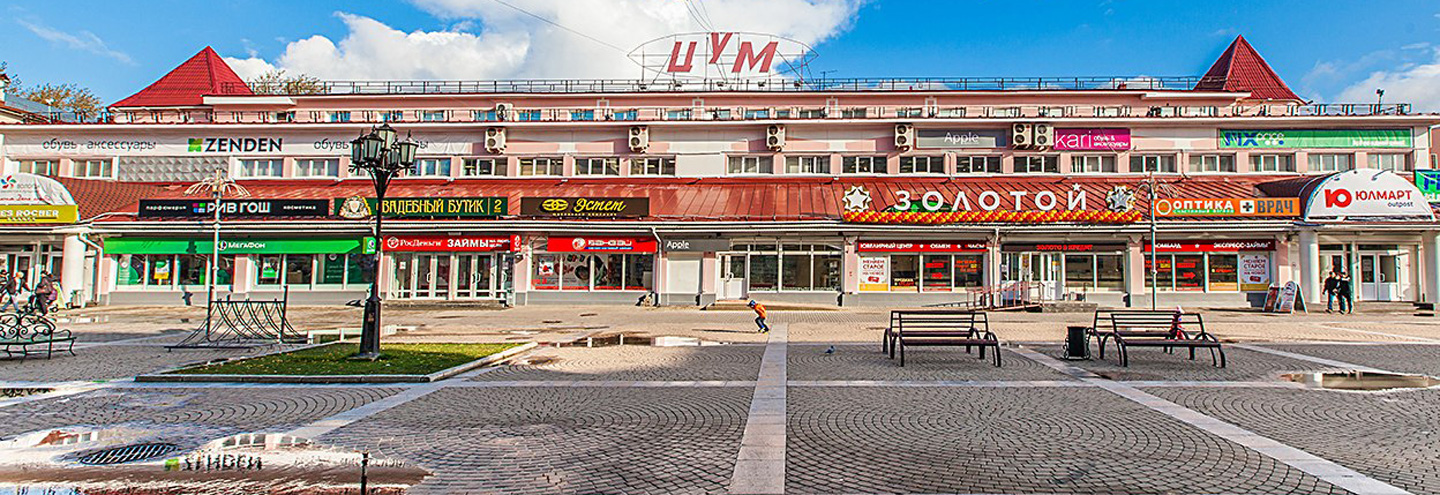 ТЦ «ЦУМ» в Вологде – адрес и магазины