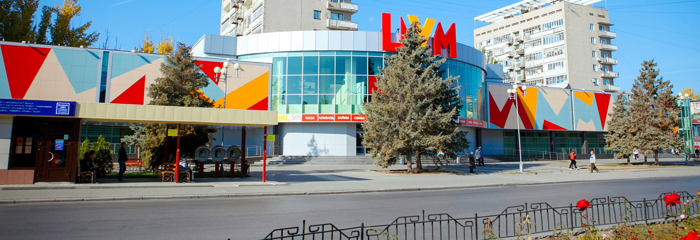 Магазины На Карте Волжского Магазины На Карте Волжского