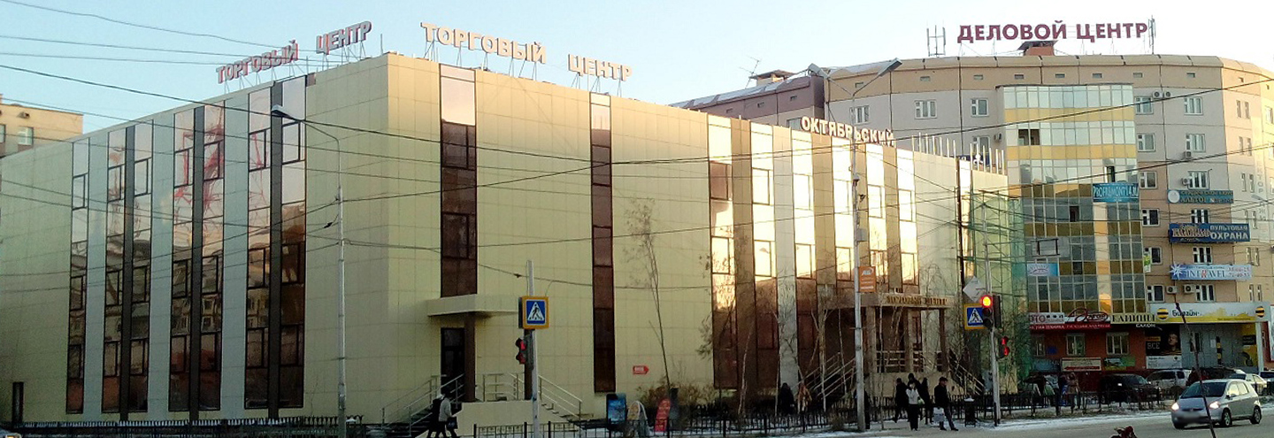 Тц Деловой Центр Магазины Тц Деловой Центр Магазины