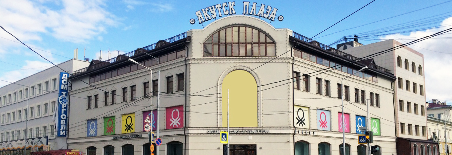 Мазда якутск магазин