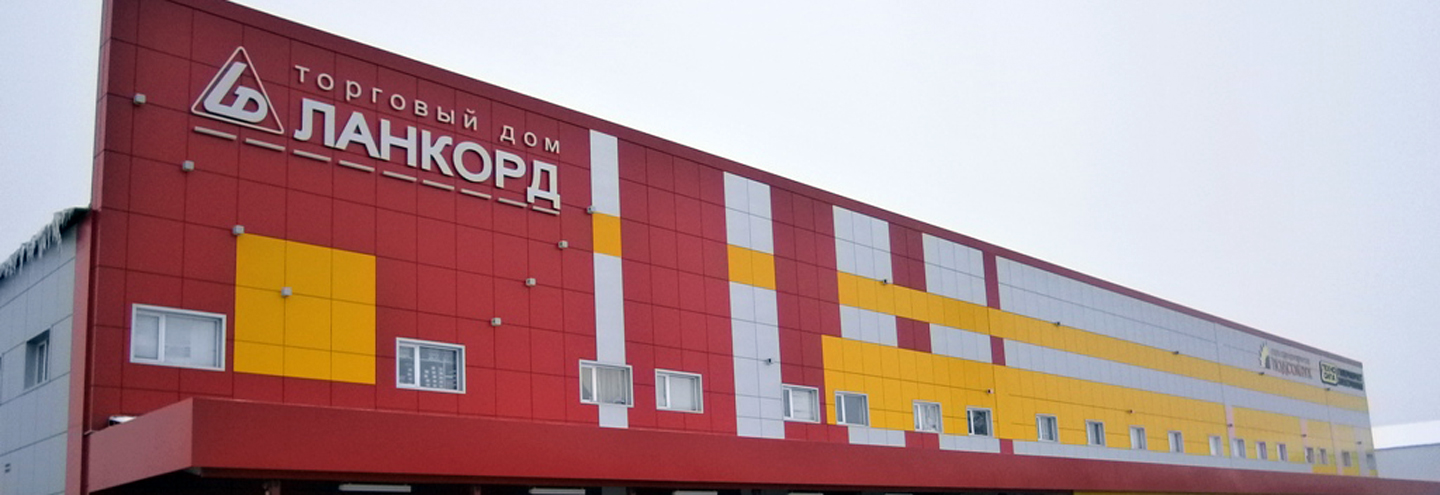 Магазин Обь Нижневартовск Аниме Магазин Магазин Обь Нижневартовск Аниме Магазин