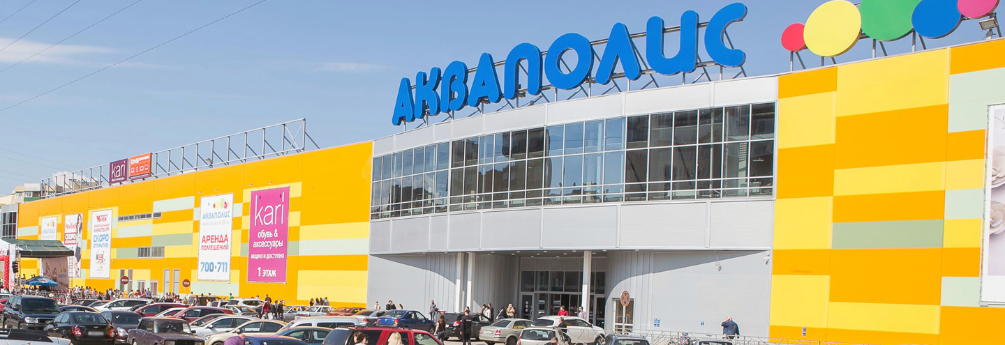 ТРК «Акваполис» в Пскове – адрес и магазины
