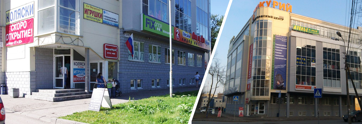 Время Работы Магазина Меркурий Время Работы Магазина Меркурий