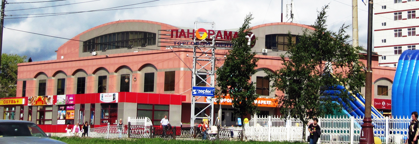 ТРЦ «Панорама-Альфа» в Южно-Сахалинске – адрес и магазины