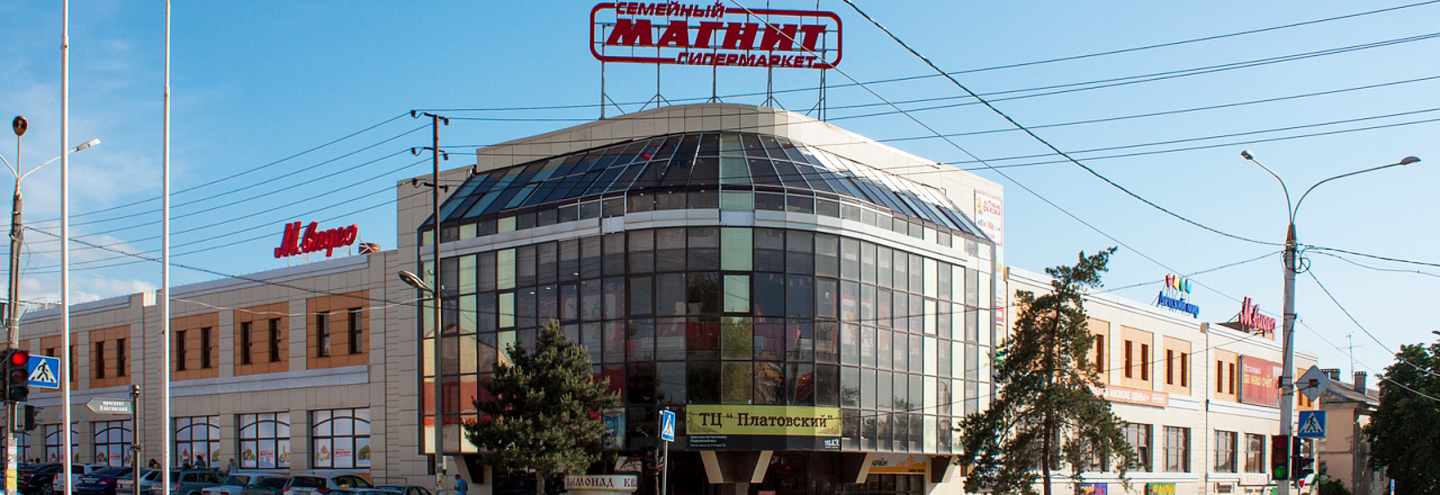 Магазин Аскона Новочеркасск Магазин Аскона Новочеркасск