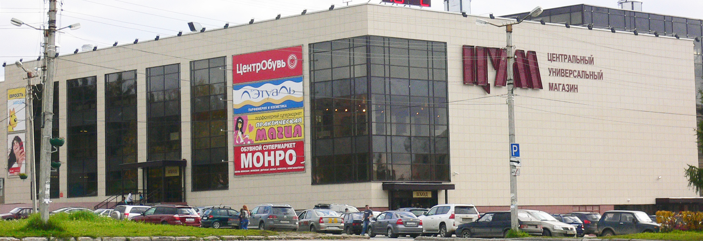 Летуаль Пермь Адреса Магазинов Пермь Часы Работы Летуаль Пермь Адреса Магазинов Пермь Часы Работы