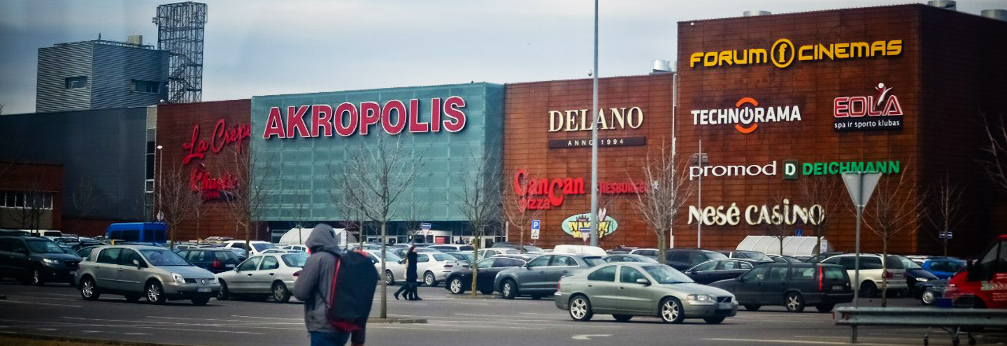 Мужское белье в ТРЦ «Akropolis»