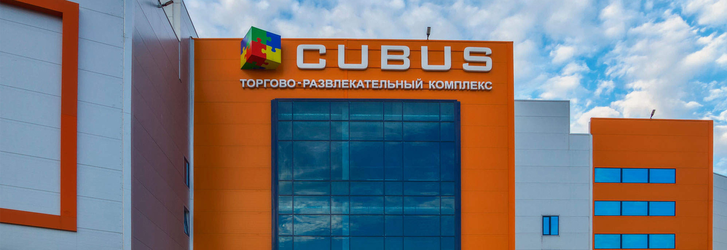 Магазин Сезон Гатчина Магазин Сезон Гатчина