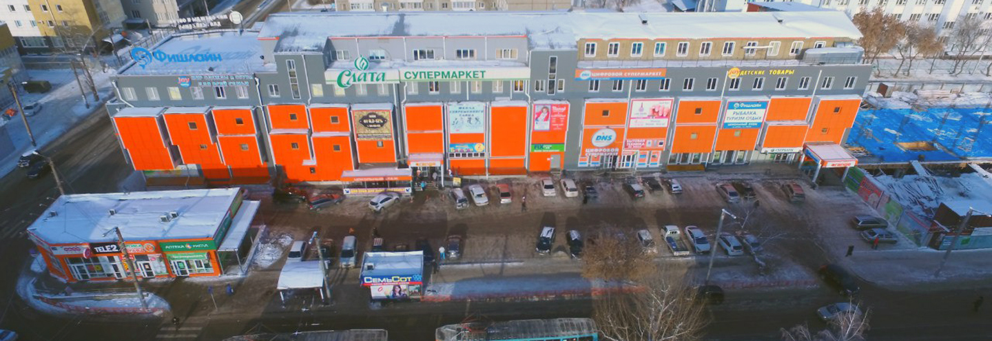 ТЦ «Оранж» в Иркутске – адрес и магазины