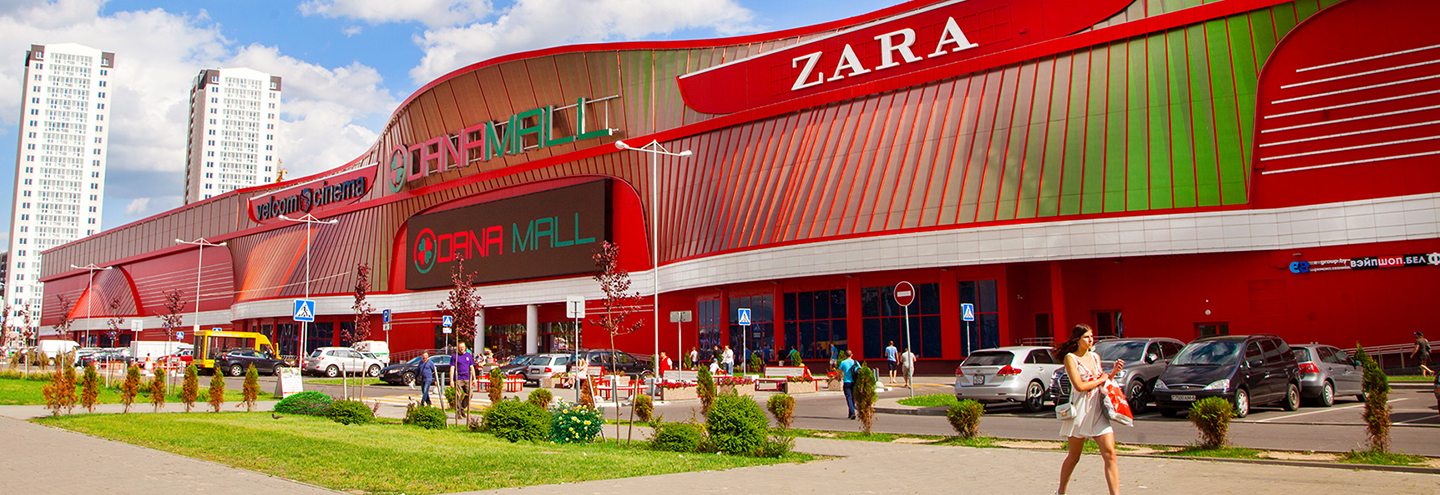 Мужское белье в ТРЦ «Dana Mall»