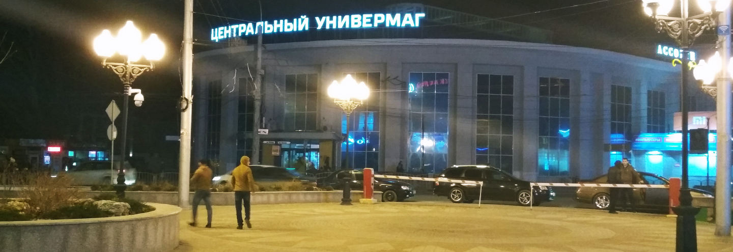 Магазины Обуви Центральный Рынок Симферополь Магазины Обуви Центральный Рынок Симферополь