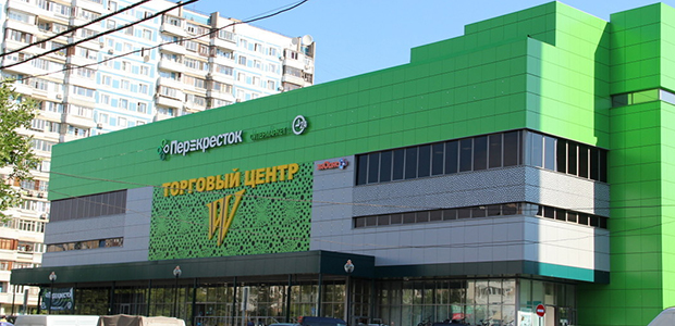 Хозяйственный Магазин Бирюлево Восточное