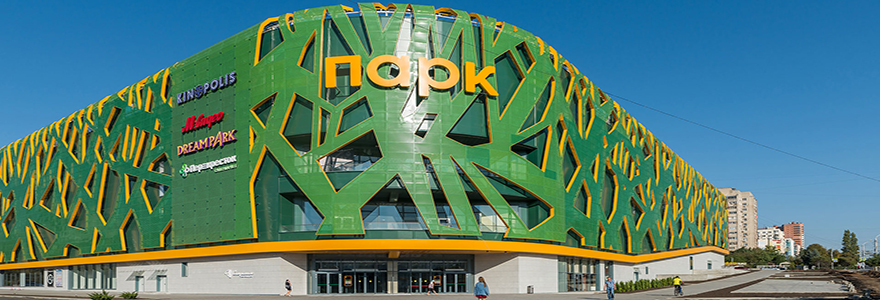 ТРЦ «Парк» в Ростове-на-Дону – адрес и магазины
