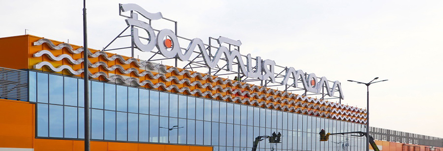 Магазин Села Калининград Каталог Товаров Магазин Села Калининград Каталог Товаров