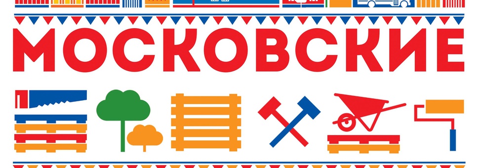 Праздник для всей семьи в День города на «Флаконе» 