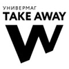 Магазин Take Away