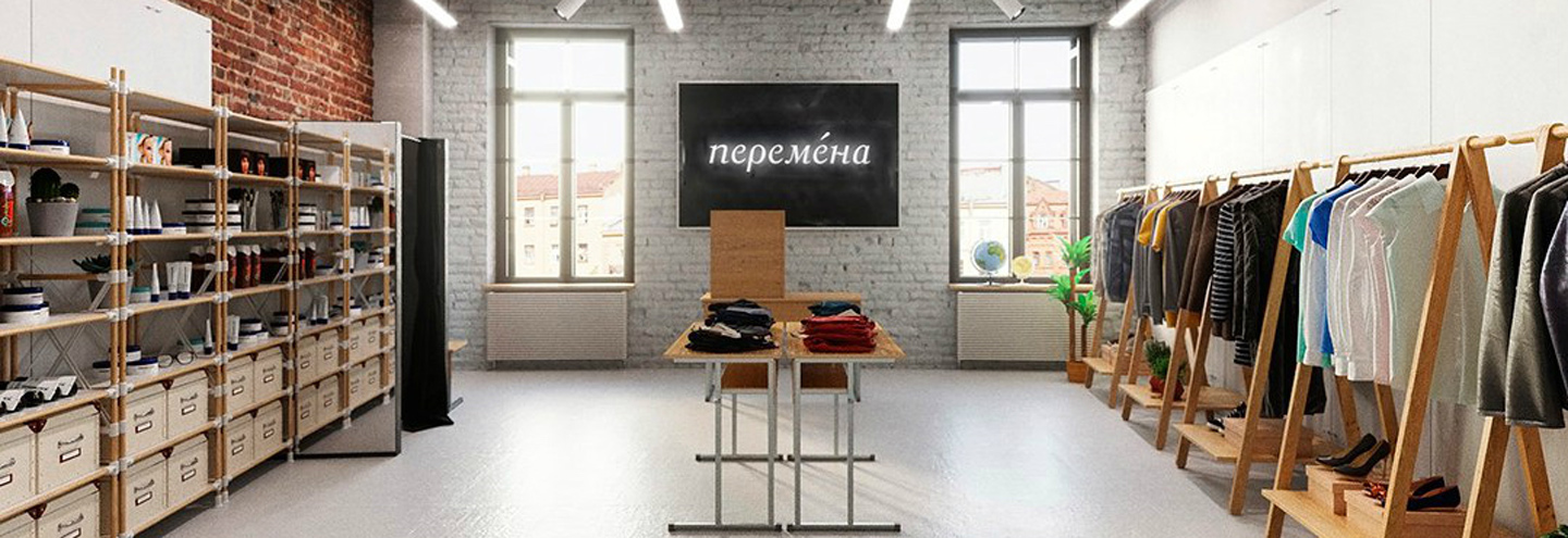 Магазин Перемена