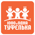 «1000 и одна туфелька» в Колпино