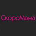 «Скоро мама» в Владивостоке