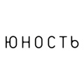 Юность