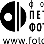 Фонд "Петербургские фотомастерские"