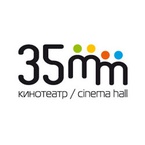 Кинотеатр "35mm"