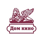 Дом Кино