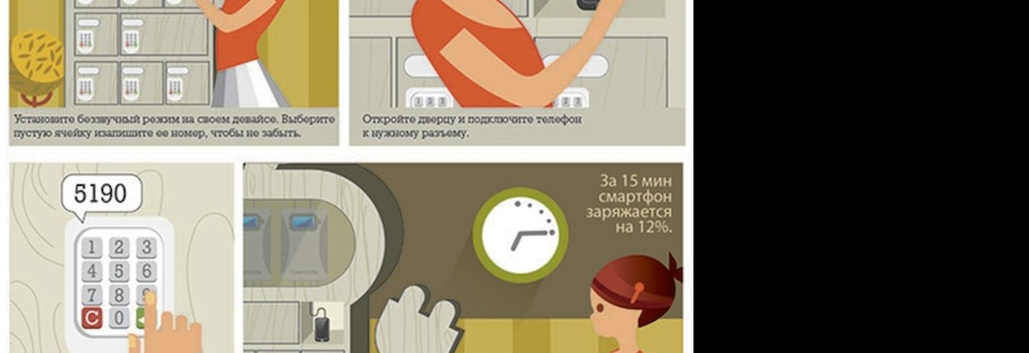 В Санкт-Петербурге откроется терминал солнечной зарядки для мобильных устройств