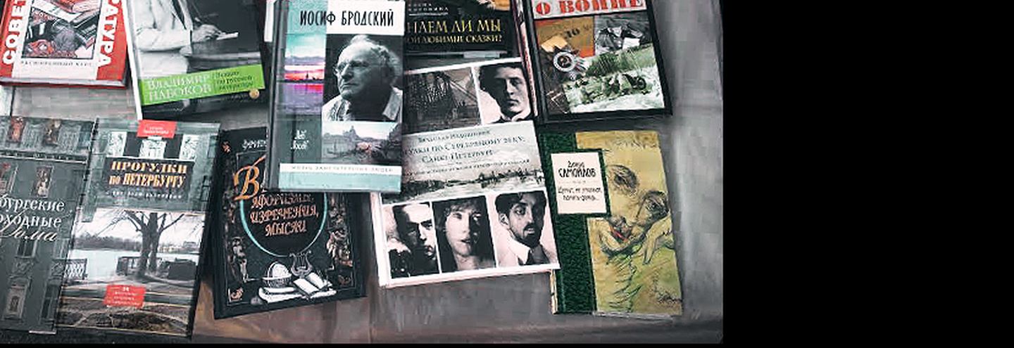 Что прочитать, чтобы стать добрее: Городские книги