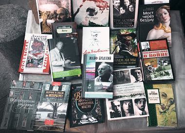 Что прочитать, чтобы стать добрее: Городские книги