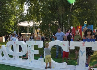 Всероссийский фестиваль для мам, пап и детей «МамаФест»