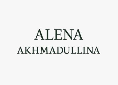 Вакансия: Технический дизайнер в Alena Akhmadullina