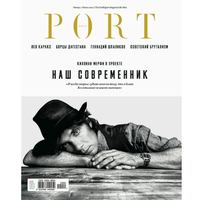 Редактор в журнал Port Вакансия: