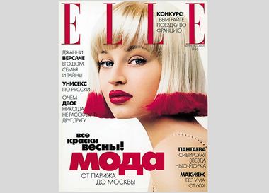 Интервью: Елена Сотникова, главный редактор Elle Russia