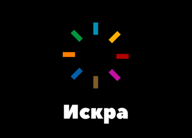 Первый фестиваль локального бизнеса «Искра»