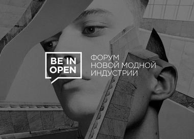 BE-IN OPEN: Мария Братчикова, e-mail маркетолог Aizel.ru – о способах создания интернет-рассылок