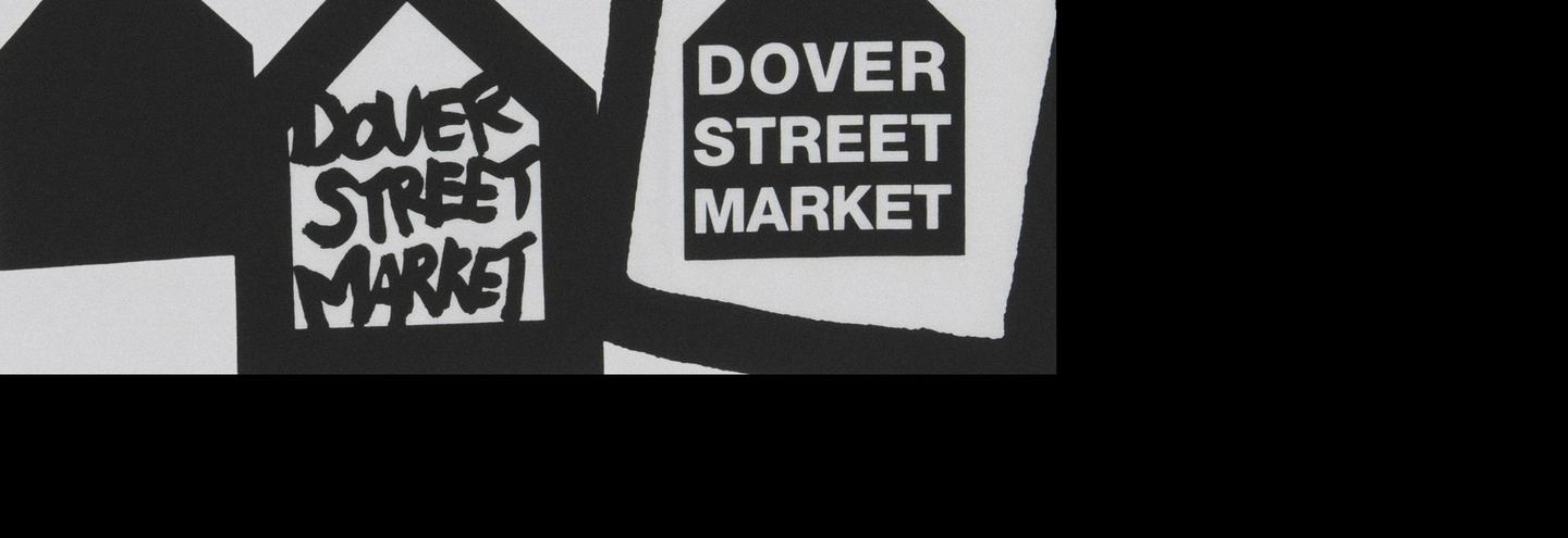Dover Street Market, экспериментальный проект Реи Кавакубо и Эдриана Йоффе, – в цифрах