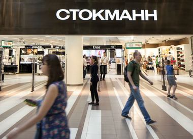  Координатор отдела визуального мерчандайзинга в «Стокманн»