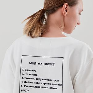 NNedre x GO Authentic. Осень/Зима 2019-2020 Lookbook: