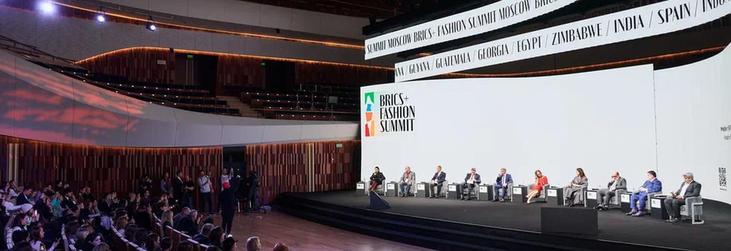 О чем говорили профессионалы моды на BRICS+ Fashion Summit